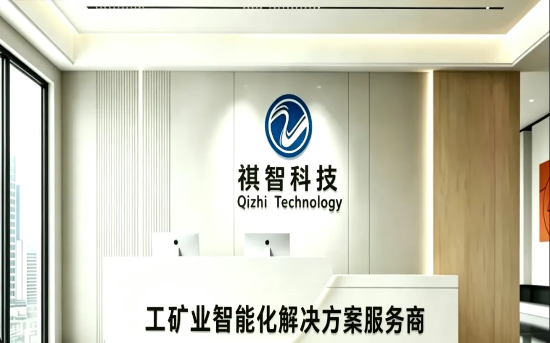 about qizhi
