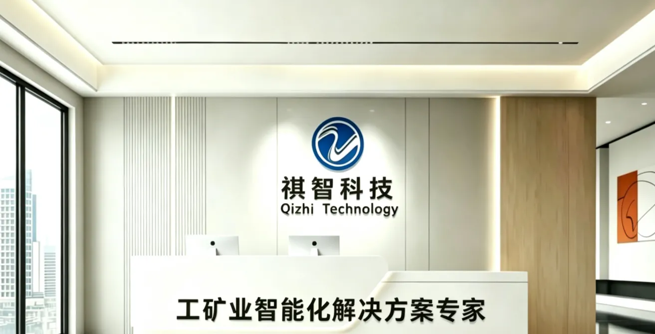 about qizhi