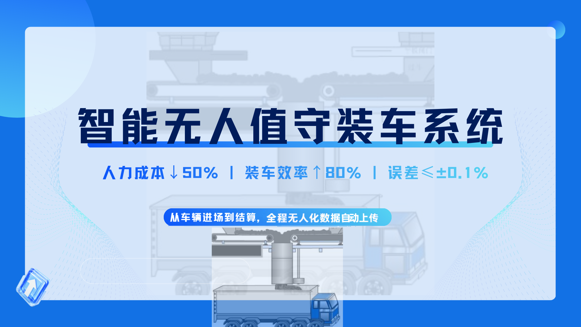 eecb4108-a541-4904-9cf6-40628dbc55bd_蓝紫色渐变商务风列表图结构图演示文稿(4)(1).png