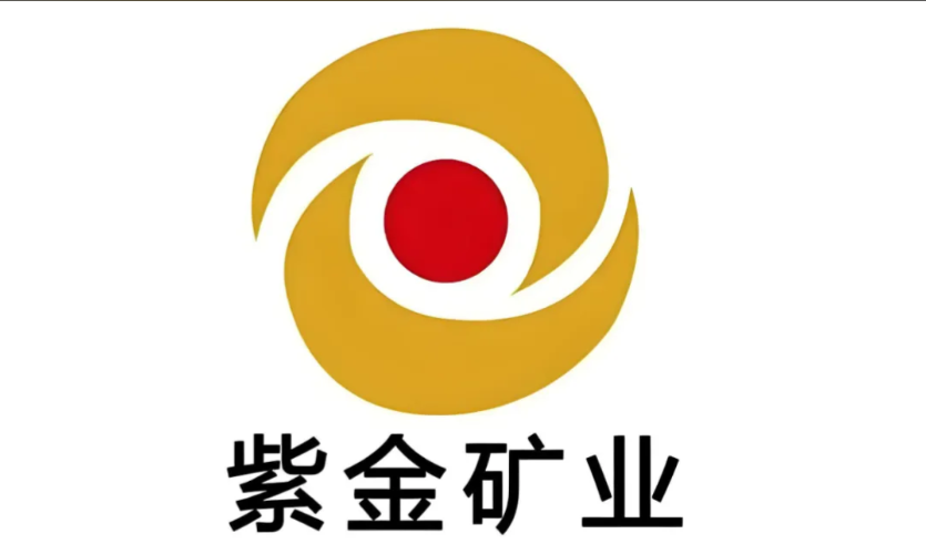 紫金矿业